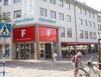 Торговый центр Falan galleria