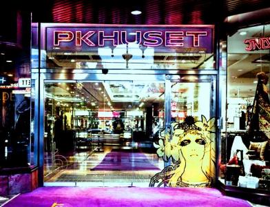 Торговый центр PKhuset Centrumledning